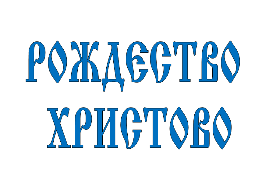 Картинка для анонсов